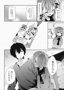 (C87) [Cocoa Holic (Yuizaki Kazuya)] Kajiritate No Ringo (Denkigai no Honya-san) - page 8