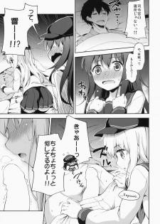 (C87) [Takoyaki-batake (Takoyaki)] Motto Dai Roku Chicks! (Kantai Collection -KanColle-) - page 10