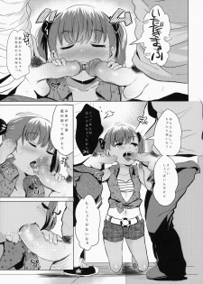 (C87) [Jack to Nicholson (Noripachi)] YamiPara! Dai 0 Dan - page 10