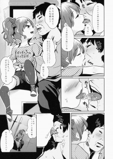 (C87) [Jack to Nicholson (Noripachi)] YamiPara! Dai 0 Dan - page 4