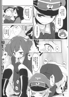 (COMIC1☆7) [Peθ (Mozu)] The General Frost Has Come! (Girls und Panzer) [Chinese] - page 5