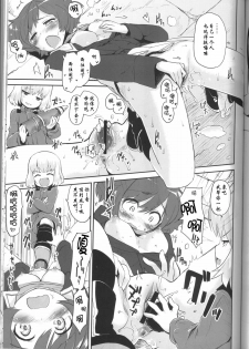 (COMIC1☆7) [Peθ (Mozu)] The General Frost Has Come! (Girls und Panzer) [Chinese] - page 10