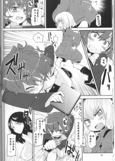 (COMIC1☆7) [Peθ (Mozu)] The General Frost Has Come! (Girls und Panzer) [Chinese] - page 11