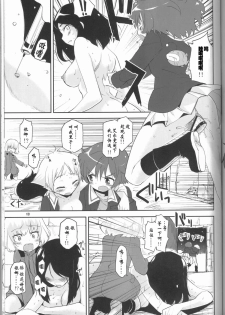 (COMIC1☆7) [Peθ (Mozu)] The General Frost Has Come! (Girls und Panzer) [Chinese] - page 12