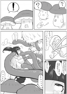 [Nyoropedia] Kararesu Fantasy Shyokuwata ~Apple Bit no Shokushu Hime~ Mia Knockle Hen - page 18