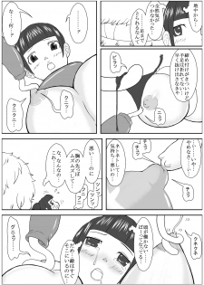 [Nyoropedia] Kararesu Fantasy Shyokuwata ~Apple Bit no Shokushu Hime~ Mia Knockle Hen - page 6