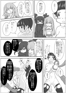 [Nyoropedia] Kararesu Fantasy Shyokuwata ~Apple Bit no Shokushu Hime~ Mia Knockle Hen - page 20