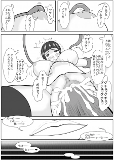 [Nyoropedia] Kararesu Fantasy Shyokuwata ~Apple Bit no Shokushu Hime~ Mia Knockle Hen - page 15