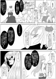 [Nyoropedia] Kararesu Fantasy Shyokuwata ~Apple Bit no Shokushu Hime~ Mia Knockle Hen - page 17