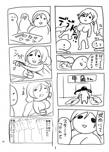 (Bokura no Love Live! 6) [Shimajiya (Shimaji)] Fan Kansha Day ya yo (Love Live!) [English] [CGrascal] - page 22