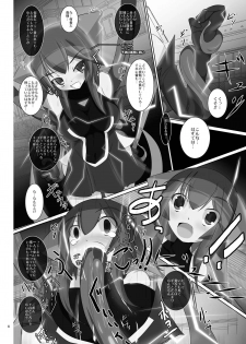 [Reggutomaho] Henkai (Mahou Shoujo Ai) - page 5