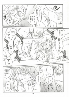 (C86) [Mamiana Paradise (Kuri)] Himitsu no Koi Wazurai (One Piece) - page 22