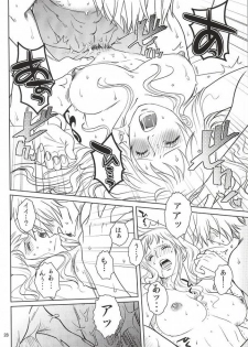 (C86) [Mamiana Paradise (Kuri)] Himitsu no Koi Wazurai (One Piece) - page 26