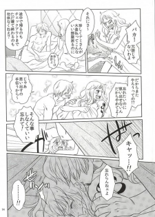(C86) [Mamiana Paradise (Kuri)] Himitsu no Koi Wazurai (One Piece) - page 12