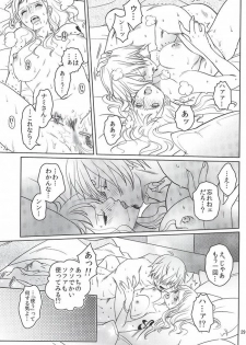 (C86) [Mamiana Paradise (Kuri)] Himitsu no Koi Wazurai (One Piece) - page 27