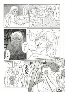 (C86) [Mamiana Paradise (Kuri)] Himitsu no Koi Wazurai (One Piece) - page 4