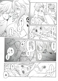 (C86) [Mamiana Paradise (Kuri)] Himitsu no Koi Wazurai (One Piece) - page 15