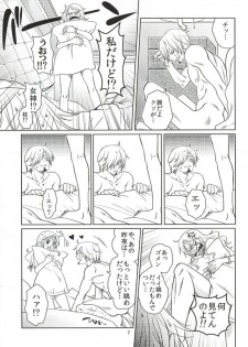 (C86) [Mamiana Paradise (Kuri)] Himitsu no Koi Wazurai (One Piece) - page 5