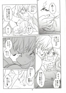 (C86) [Mamiana Paradise (Kuri)] Himitsu no Koi Wazurai (One Piece) - page 14