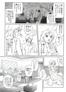 (C86) [Mamiana Paradise (Kuri)] Himitsu no Koi Wazurai (One Piece) - page 7