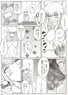 (C86) [Royal Bitch (haruhisky)] Ku-neru Sumata (Ku-neru Maruta) - page 11