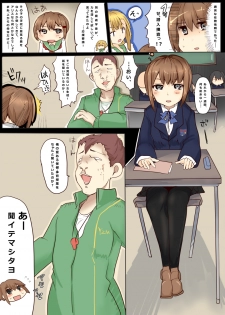 [/￥] Majutsu Gakuto Alice 5 [Digital] - page 13