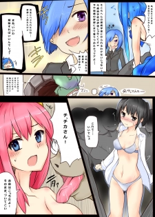 [/￥] Majutsu Gakuto Alice 5 [Digital] - page 30