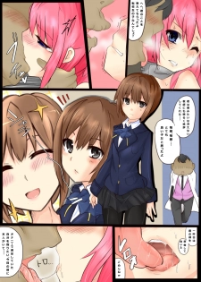 [/￥] Majutsu Gakuto Alice 5 [Digital] - page 34