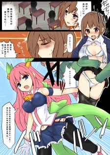 [/￥] Majutsu Gakuto Alice 5 [Digital] - page 16