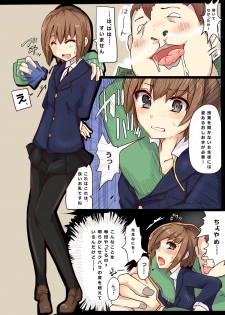[/￥] Majutsu Gakuto Alice 5 [Digital] - page 14