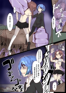 [/￥] Majutsu Gakuto Alice 5 [Digital] - page 12