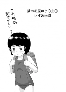 [Izumi Gakuen (School Izumi)] Tonari no Heya no Shougakusei 1 - page 22