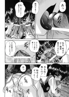 [Chunrouzan] Himitsu no Kanzume - page 44