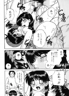 [Chunrouzan] Himitsu no Kanzume - page 23