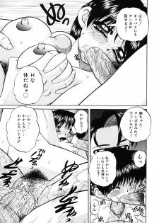 [Chunrouzan] Himitsu no Kanzume - page 26
