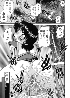 [Chunrouzan] Himitsu no Kanzume - page 49