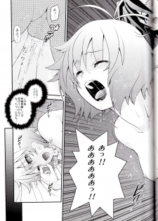 (C80) [Koudansha (Kouda Tomohiro)] Sofu Pin (Softenni) - page 18
