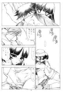 (C64) [UROBOROS (Utatane Hiroyuki)] OUT OF ORDER REMiX (Gad Guard) - page 9