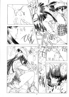 (C64) [UROBOROS (Utatane Hiroyuki)] OUT OF ORDER REMiX (Gad Guard) - page 20