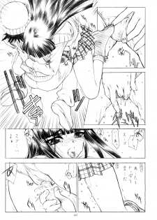 (C64) [UROBOROS (Utatane Hiroyuki)] OUT OF ORDER REMiX (Gad Guard) - page 19