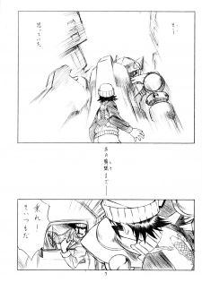 (C64) [UROBOROS (Utatane Hiroyuki)] OUT OF ORDER REMiX (Gad Guard) - page 6