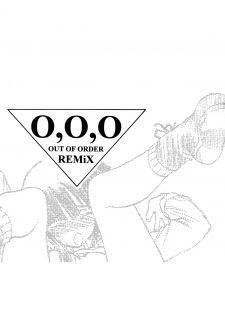 (C64) [UROBOROS (Utatane Hiroyuki)] OUT OF ORDER REMiX (Gad Guard) - page 2