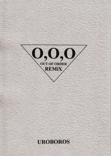 (C64) [UROBOROS (Utatane Hiroyuki)] OUT OF ORDER REMiX (Gad Guard) - page 1