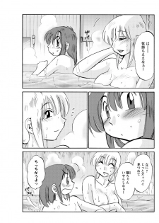 [TsuyaTsuya] Hirugao Ch. 1-2, 4, 14-33 - page 10