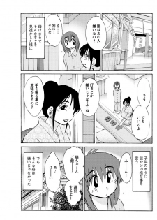 [TsuyaTsuya] Hirugao Ch. 1-2, 4, 14-33 - page 26