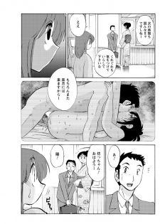 [TsuyaTsuya] Hirugao Ch. 1-2, 4, 14-33 - page 24