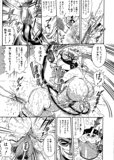 [Penname wa nai] Shoujo Choukyouroku Dainishuu - page 41