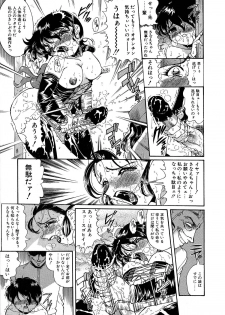 [Penname wa nai] Shoujo Choukyouroku Dainishuu - page 31