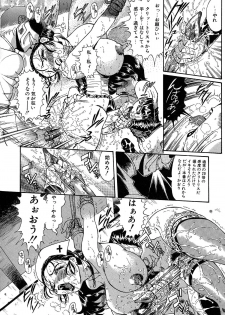 [Penname wa nai] Shoujo Choukyouroku Dainishuu - page 36