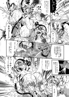 [Penname wa nai] Shoujo Choukyouroku Dainishuu - page 42